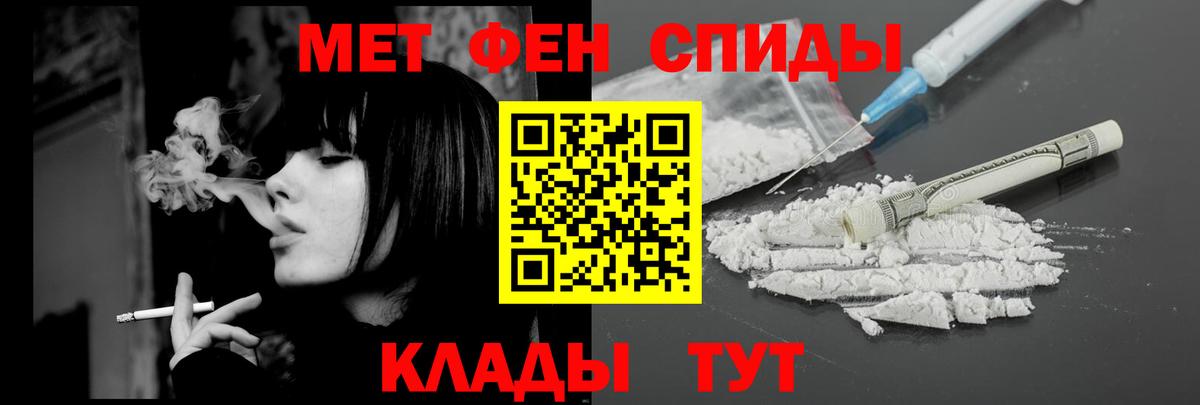 АМФ  АМФЕТАМИН 98%  Вход с VPN  Амфетамин  Кингисепп 