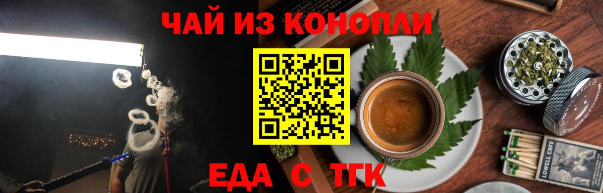 Canna-Cookies марихуана  Вход с VPN  Кингисепп 