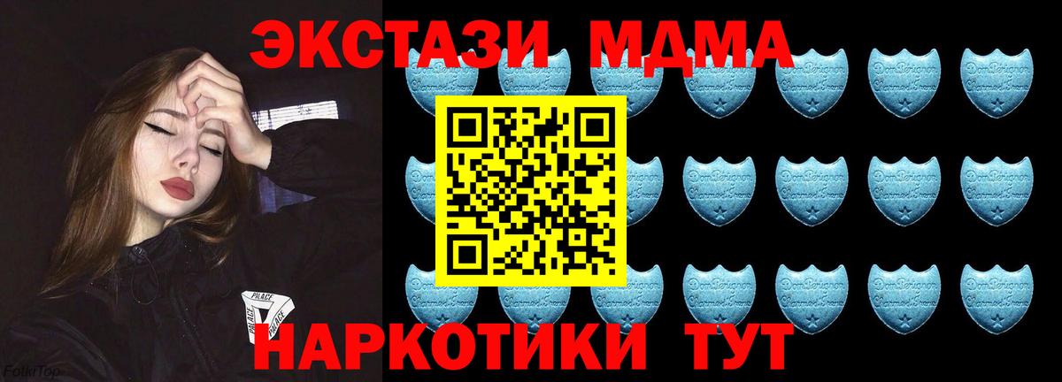 ЭКСТАЗИ ешки Кингисепп