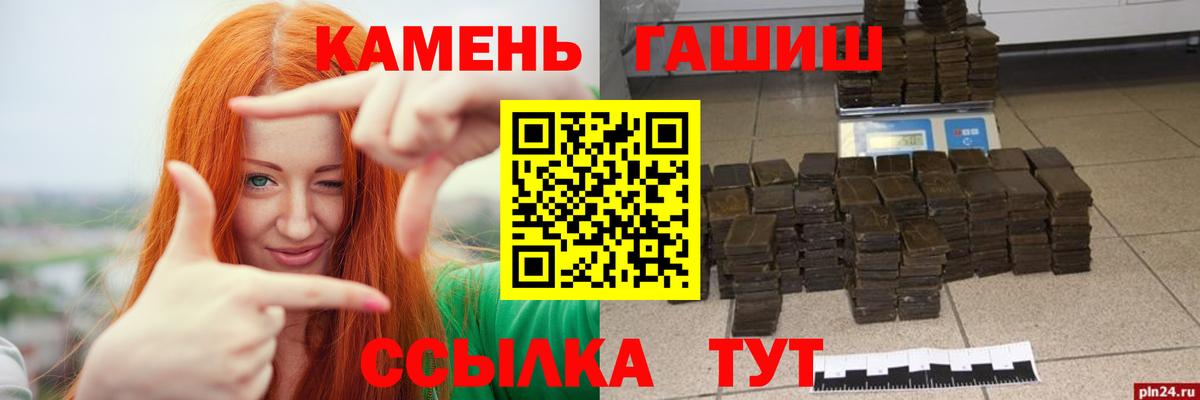 купить   ГАШИШ  Кингисепп  ГАШ AMNESIA HAZE  Вход с VPN  ГАШИШ VHQ 