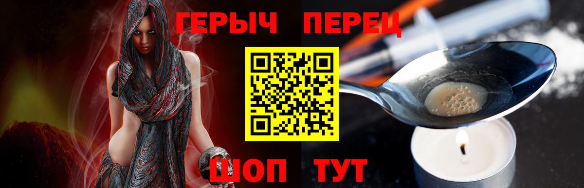 Героин Афган Кингисепп