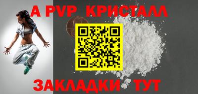 герыч Беслан