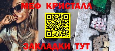 герыч Беслан
