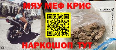 прущие крисы Берёзовский
