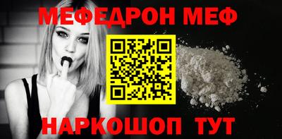 PSILOCYBIN Бийск