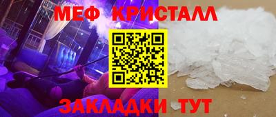 прущие крисы Берёзовский