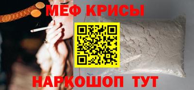 прущие крисы Берёзовский