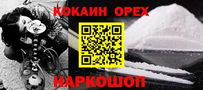прущие крисы Берёзовский
