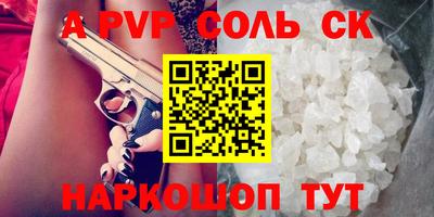 герыч Беслан