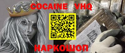 PSILOCYBIN Бийск