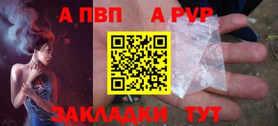 PSILOCYBIN Бийск
