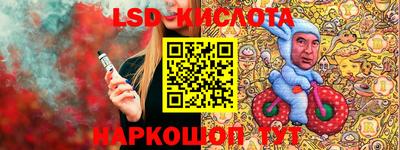 ГАЛЛЮЦИНОГЕННЫЕ ГРИБЫ Гулькевичи