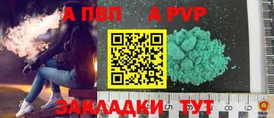 PSILOCYBIN Бийск