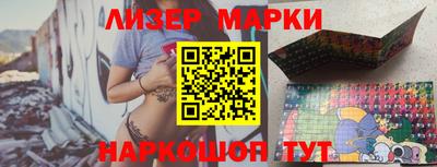 герыч Беслан