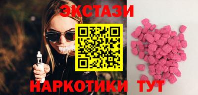 PSILOCYBIN Бийск