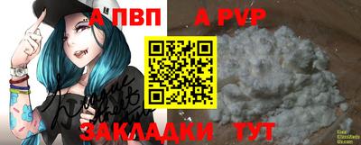 герыч Беслан