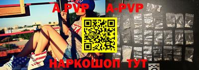 герыч Беслан