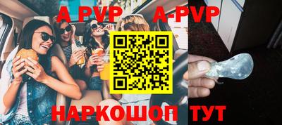 PSILOCYBIN Бийск