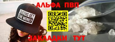 PSILOCYBIN Бийск
