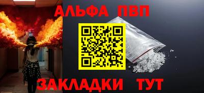 PSILOCYBIN Бийск