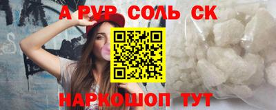 герыч Беслан