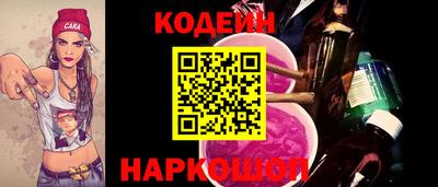 герыч Беслан