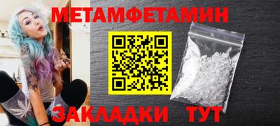 PSILOCYBIN Бийск