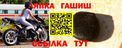 герыч Беслан