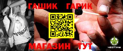 PSILOCYBIN Бийск
