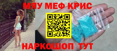 герыч Беслан