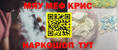 PSILOCYBIN Бийск