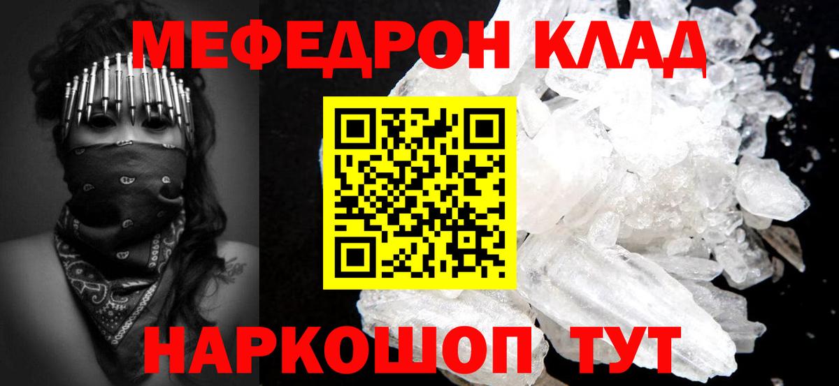 МЕФ  Кингисепп