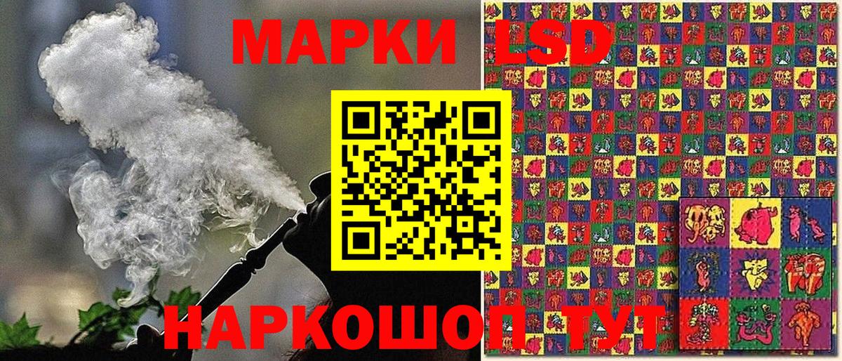 Марки 25I-NBOMe 1,8мг  Вход с VPN  Кингисепп 