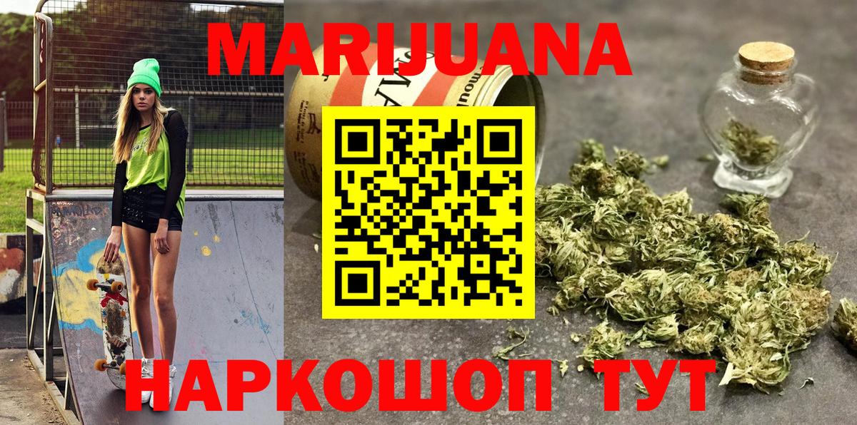 Марихуана тримм  Вход с VPN  Марихуана ГИДРОПОН  Кингисепп  Бошки марихуана VHQ 