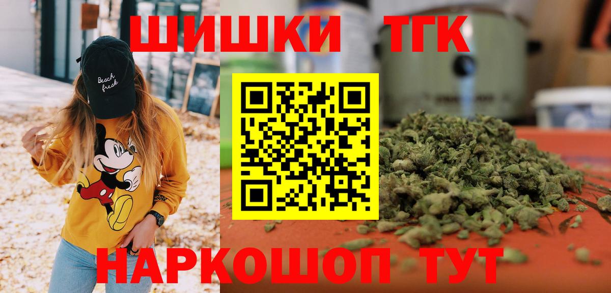 Канабис Ganja Кингисепп